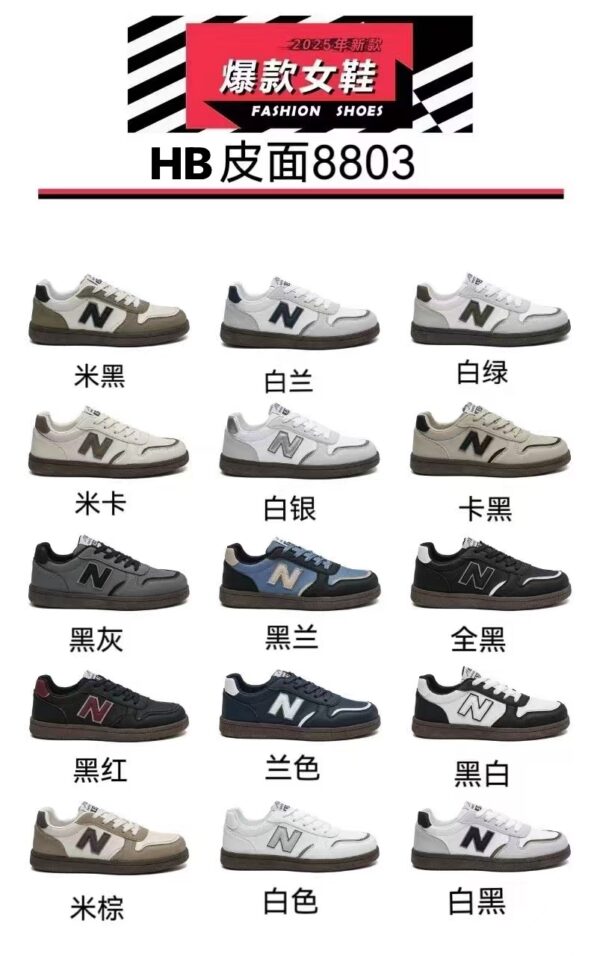 Made in China รองเท้าสีขาวสำหรับผู้หญิงรองเท้าผ้าใบลำลองแบนHB8803