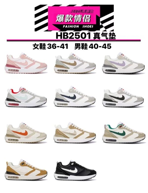 Chine Fabriquer Chaussures à coussin d'air Chaussures de sport Chaussures de course à semelles épaisses respirantesHB2501