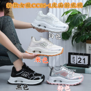 ClunkySneaker Net surface high quality thick sole versatile women's sports shoes CC06-1