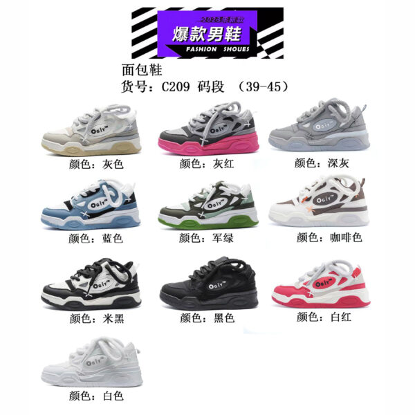 White fashion popular thick sole heightening loafers men's sports shoes couple styleC209