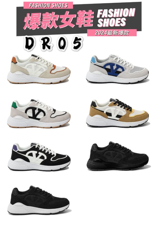 ClunkySneaker, a Chinese-made sneakers for men and womenDR05