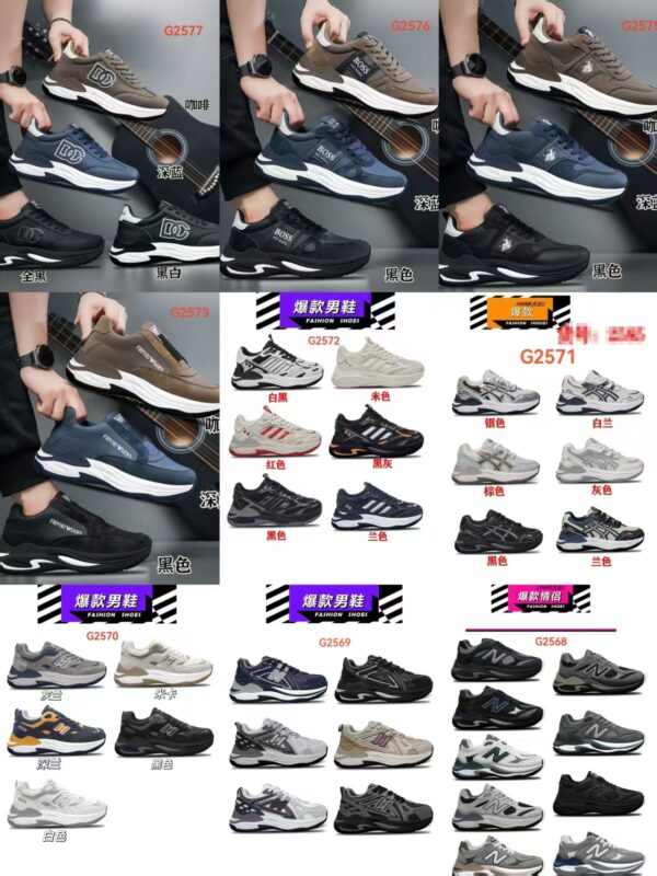 Made in China men's shoes  53款男鞋 - 图片 21
