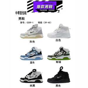White fashion popular thick sole heightening loafers men's sports shoes couple styleC209-1