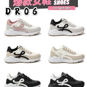 ClunkySneaker, a Chinese-made sneakers for men and womenDR06