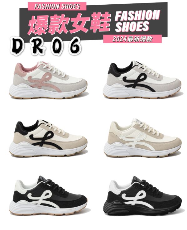 ClunkySneaker, a Chinese-made sneakers for men and womenDR06