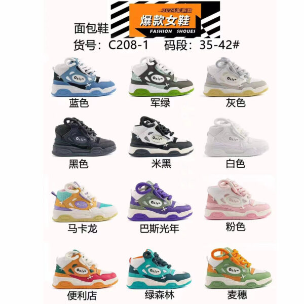White fashion thick sole heightened loaf women's bread shoes sports shoes couple styleC208-1
