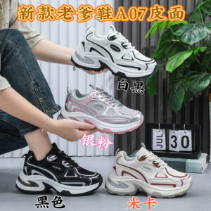 ClunkySneaker Net surface high quality thick sole versatile women's sports shoes A07