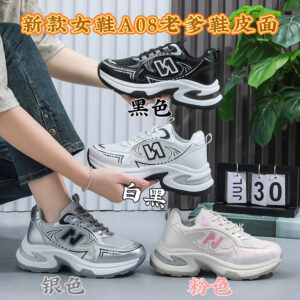 ClunkySneaker Net surface high quality thick sole versatile women's sports shoes A08