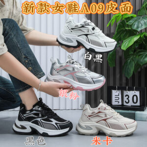 ClunkySneaker Net surface high quality thick sole versatile women's sports shoes A09