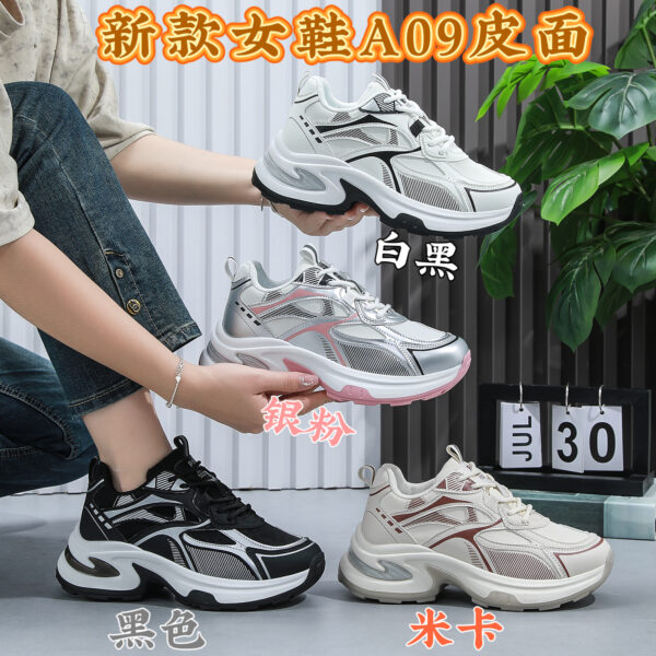 ClunkySneaker Net surface high quality thick sole versatile women's sports shoes A09