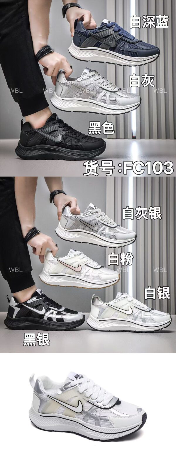 China manufactures men's thick-soled running shoes breathable casual sports shoes FC103