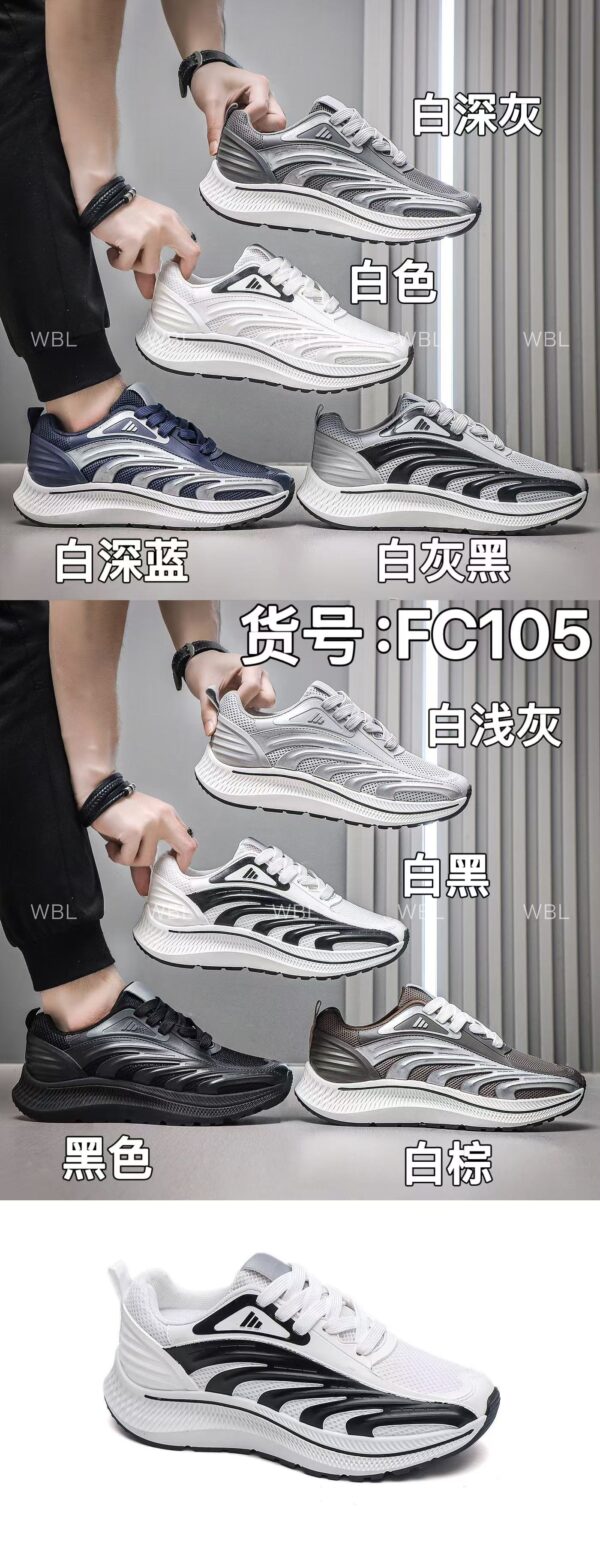 China manufactures men's thick-soled running shoes breathable casual sports shoes FC105
