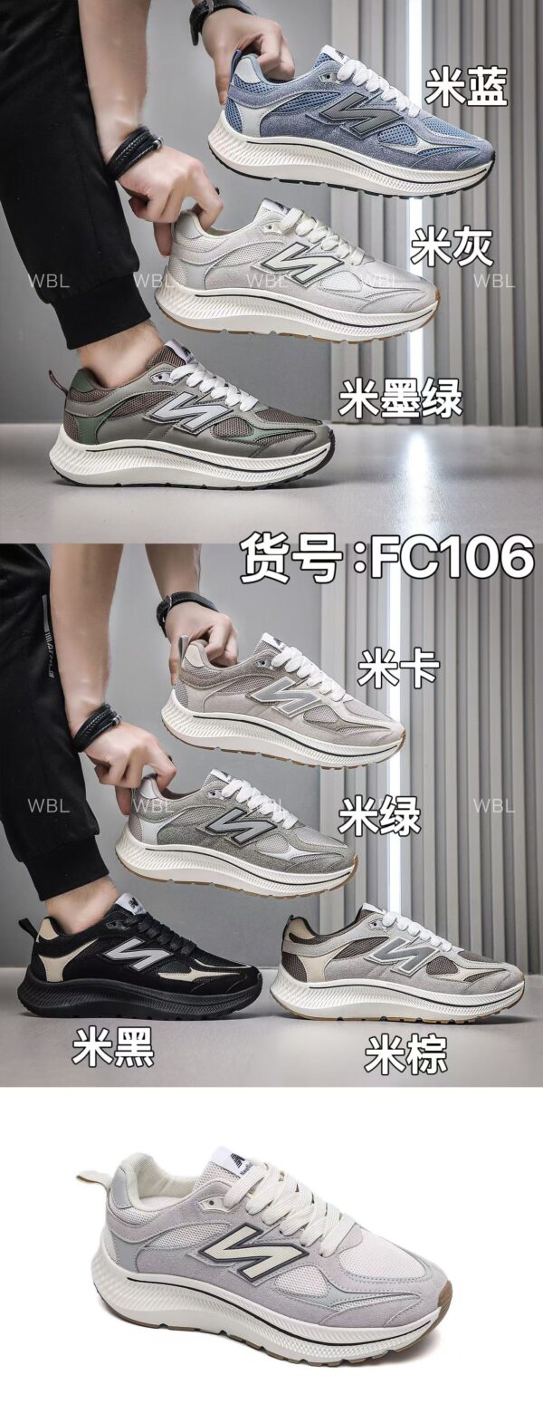 China manufactures men's thick-soled running shoes breathable casual sports shoes FC106
