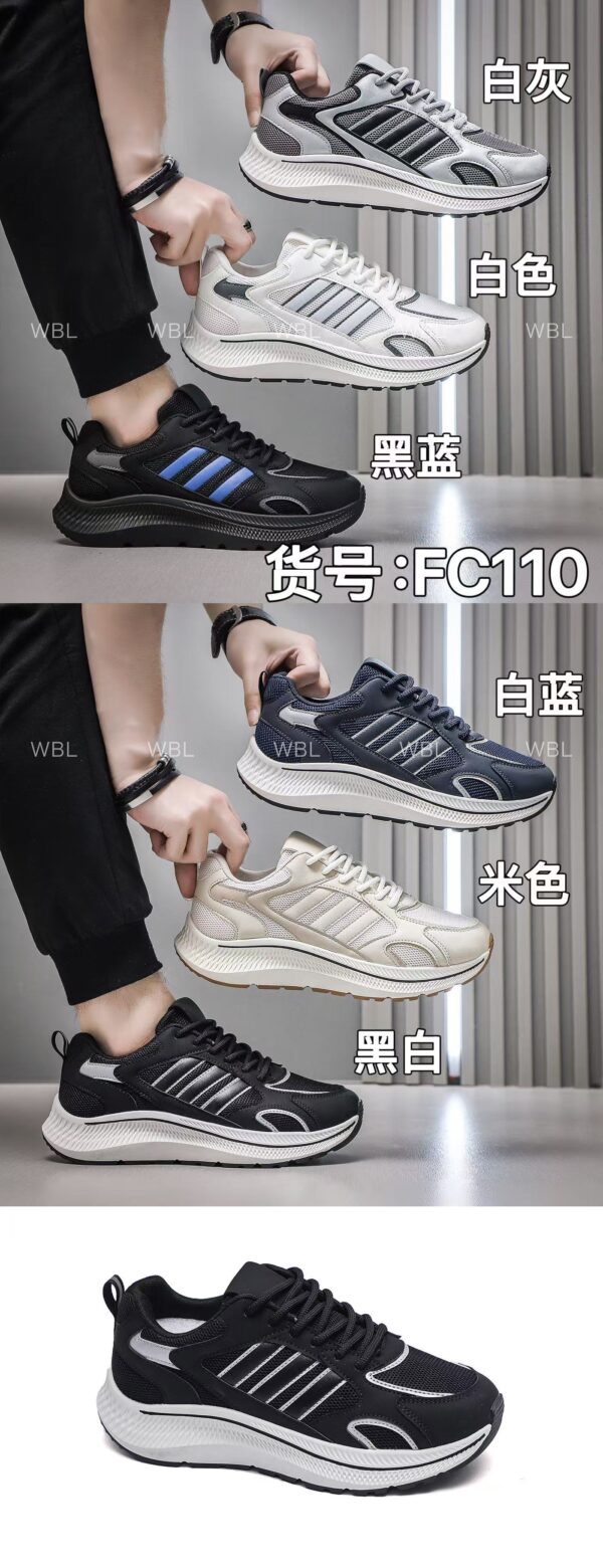 China manufactures men's thick-soled running shoes breathable casual sports shoes FC110