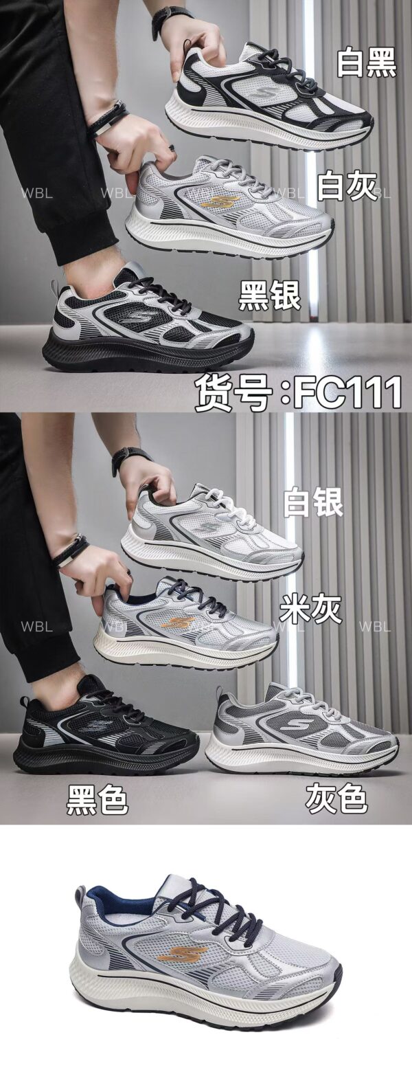 China manufactures men's thick-soled running shoes breathable casual sports shoes FC111