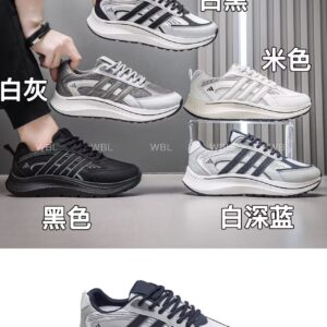 China manufactures men's thick-soled running shoes breathable casual sports shoes FC112