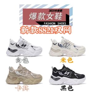 Men's breathable running shoes with thick sole 8821