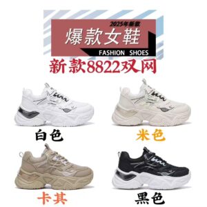 Men's breathable running shoes with thick sole 8822