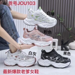 Women's breathable thick-soled athletic Diamond shoes JOU103