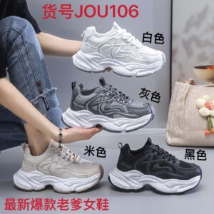 Women's breathable thick-soled athletic Diamond shoes JOU106