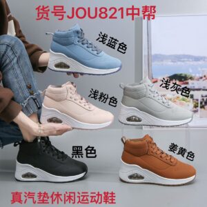 Women's breathable thick cushioned soft-soled diamond-inlaid sports shoes JOU821